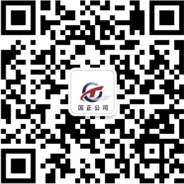 電話